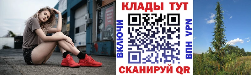 Где купить наркотики Крымск Канабис  Мефедрон  Альфа ПВП  ГАШИШ  АМФЕТАМИН  КОКАИН 