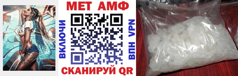 АМФ Розовый  Крымск 