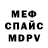 Кетамин ketamine MarkHorn