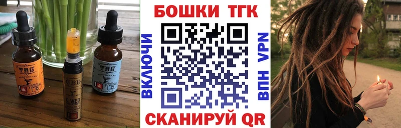 Еда ТГК марихуана  как найти закладки  Крымск 
