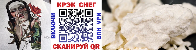 KRAKEN ссылка  наркотики  Крымск  Cocaine 98% 