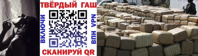 гидра ONION  наркошоп  Крымск  Гашиш Ice-O-Lator 
