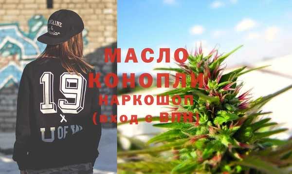 mdpv Дмитров