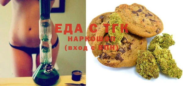 шишки Алзамай