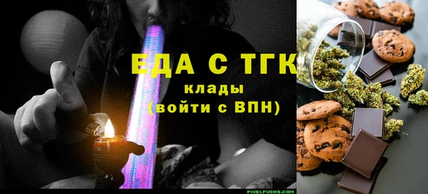 каннабис Алексеевка