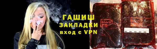 шишки Алзамай