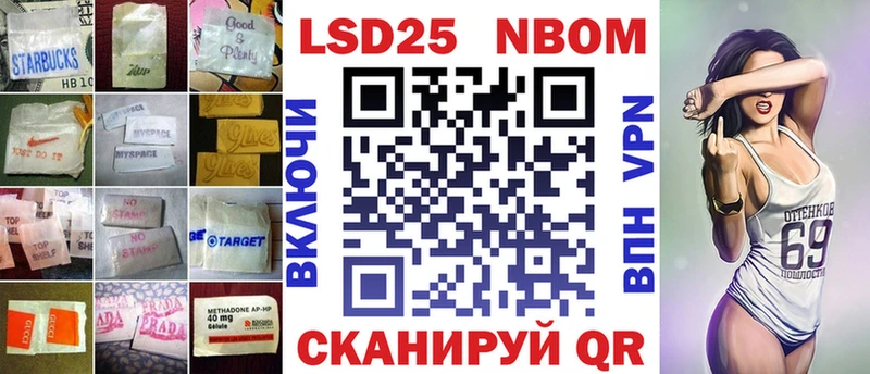 ЛСД экстази кислота  Крымск 