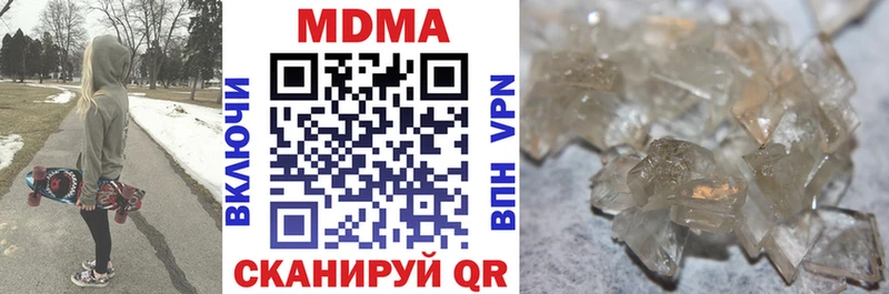 МДМА VHQ  нарко площадка телеграм  Крымск  MEGA ONION 