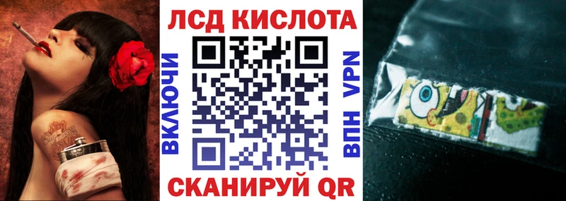 Марки 25I-NBOMe 1,8мг  как найти наркотики  Крымск 