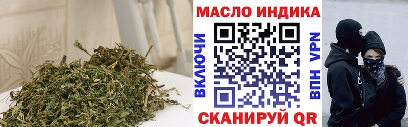 MEGA маркетплейс  цена   Крымск  Дистиллят ТГК THC oil 