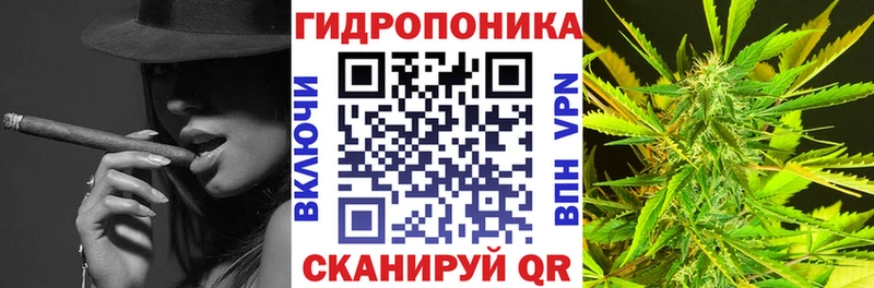 Каннабис THC 21%  Крымск 